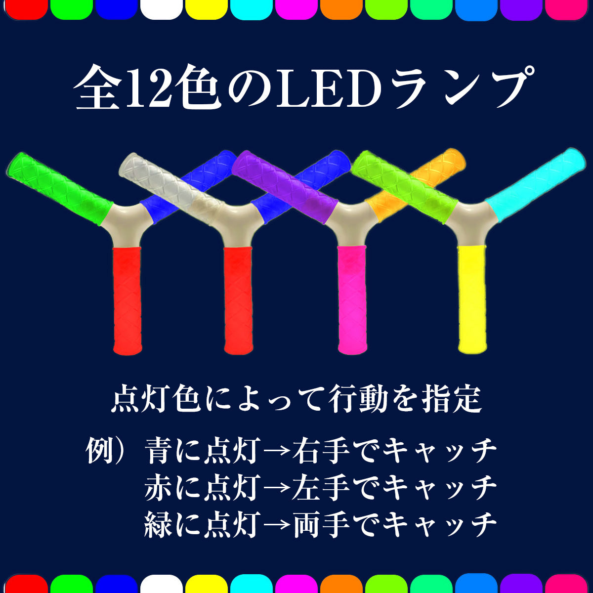 REAXION Stick