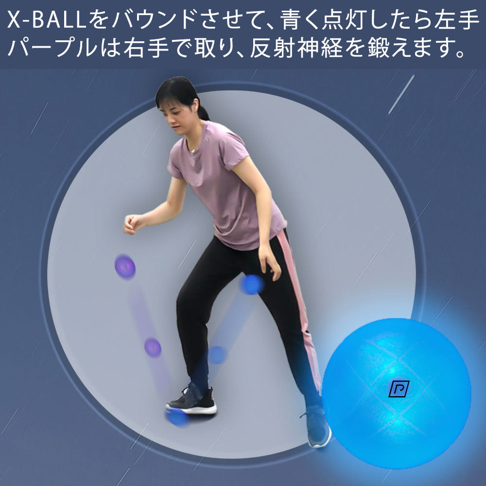 X-BALL