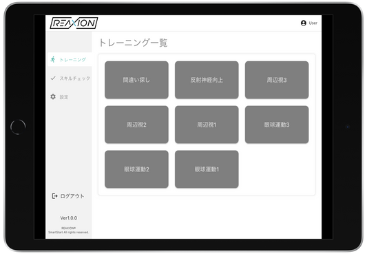 【REAXION CLOUD】LIFE連携オプション