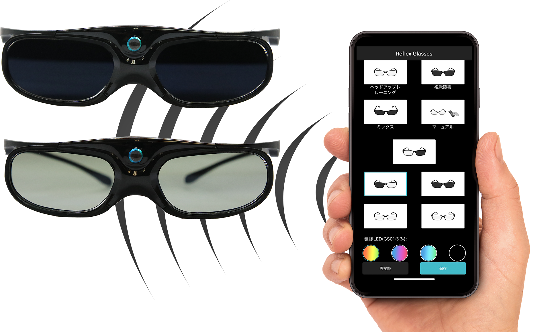 ビジョントレーニングギア STROBE GLASS|ストロボグラス – REAXION ビジョントレーニングギア STROBE GLASS|ストロボグラス – REAXION